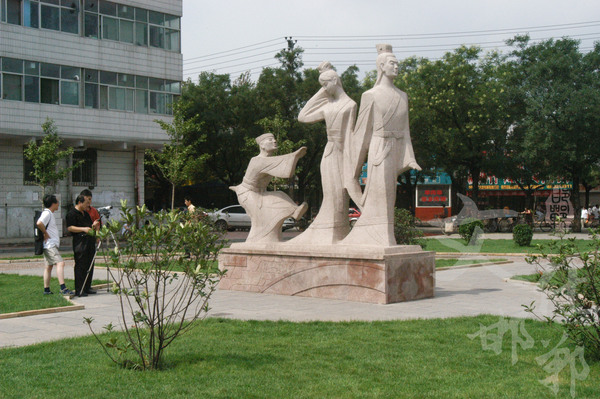 邯郸学步  &nbsp;副本.jpg