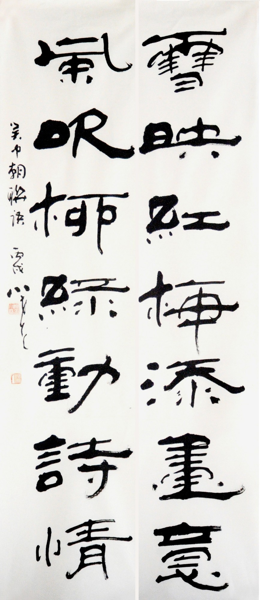 文化鉴赏 | 融古新韵 舒展洒脱——姚小尧