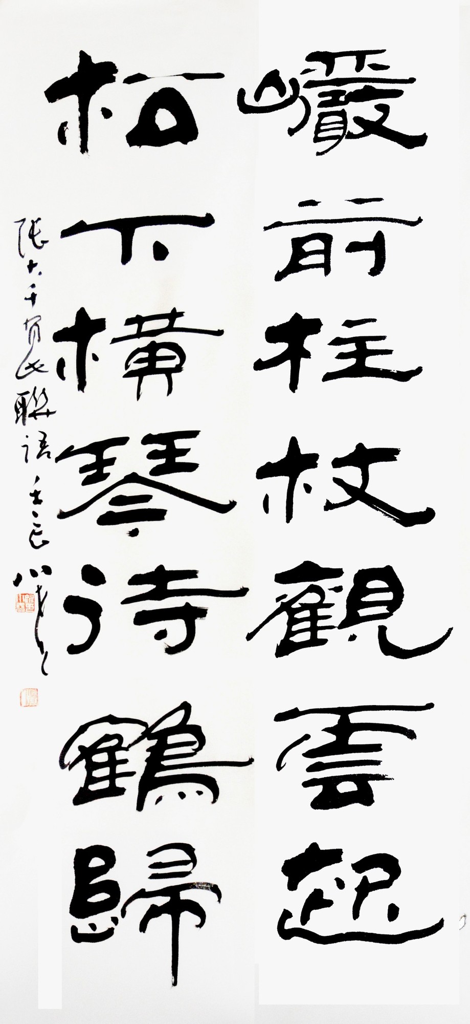 文化鉴赏 | 融古新韵 舒展洒脱——姚小尧
