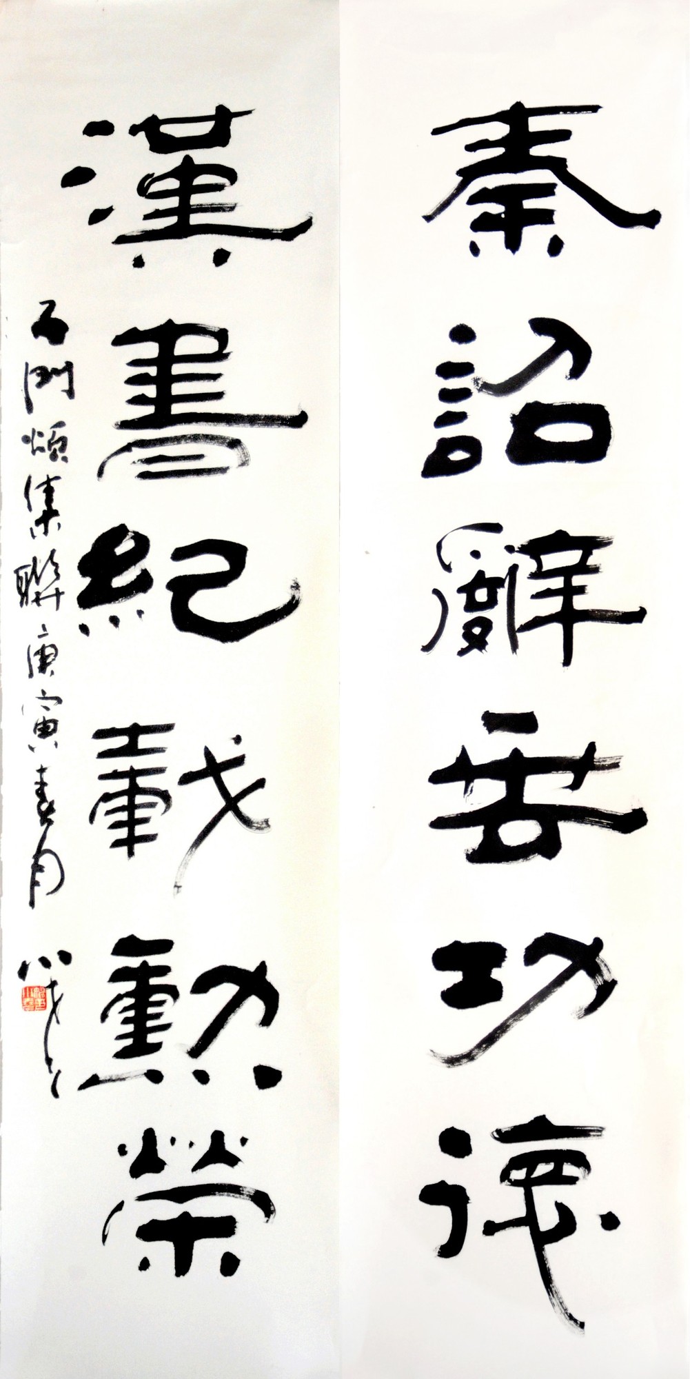 文化鉴赏 | 融古新韵 舒展洒脱——姚小尧