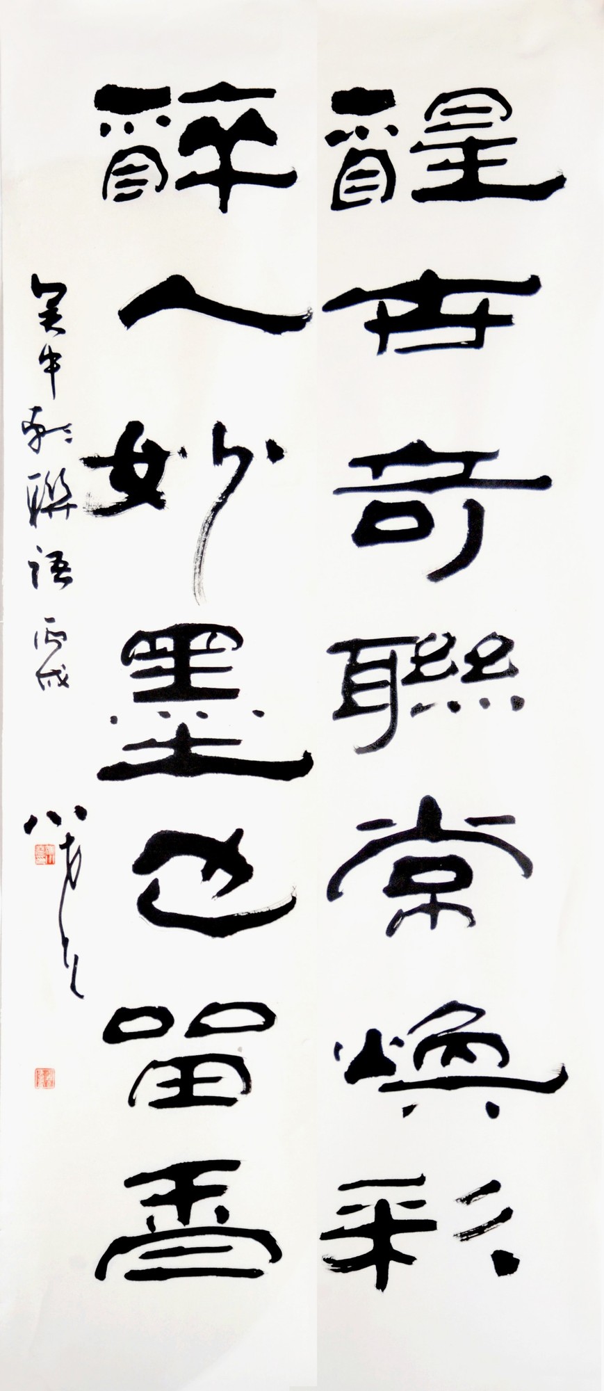 文化鉴赏 | 融古新韵 舒展洒脱——姚小尧